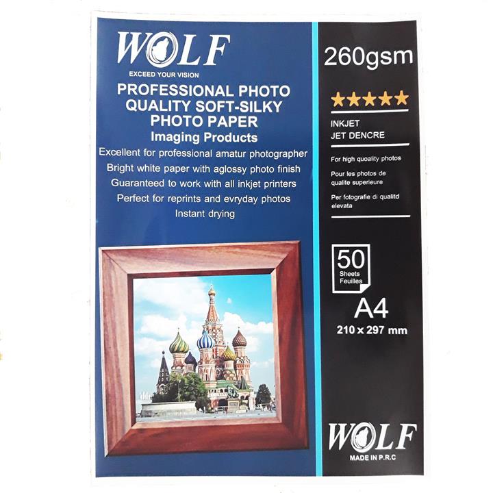 کاغذ عکس سافت سیلک (ابریشمی صاف) 260 گرم ولف سایز A4 Wolf 260g Soft Silky Paper Size A4